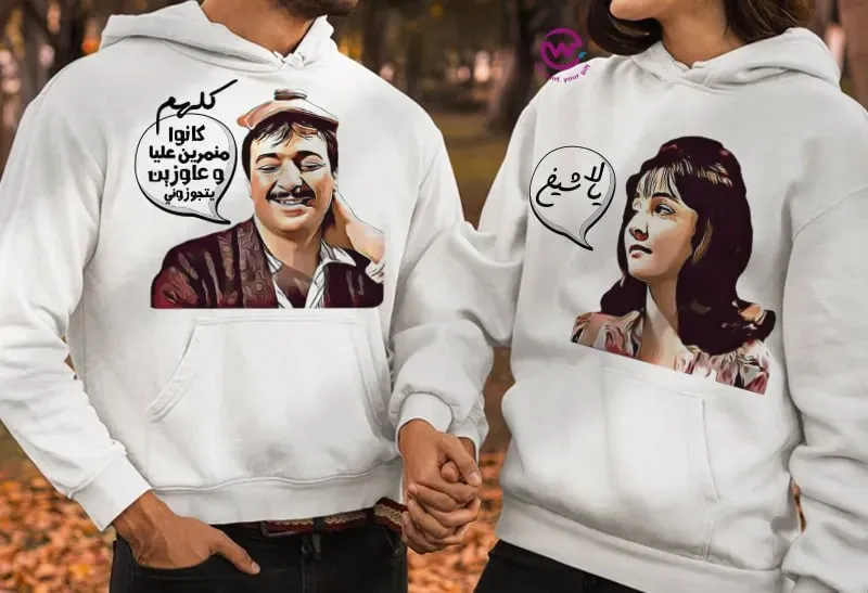 Couple Hoodie -Comic